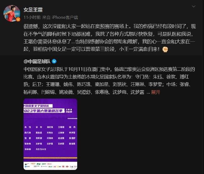 本赛季，基维奥尔代表阿森纳出战了13场比赛，最近的4场比赛他有2次首发出战。